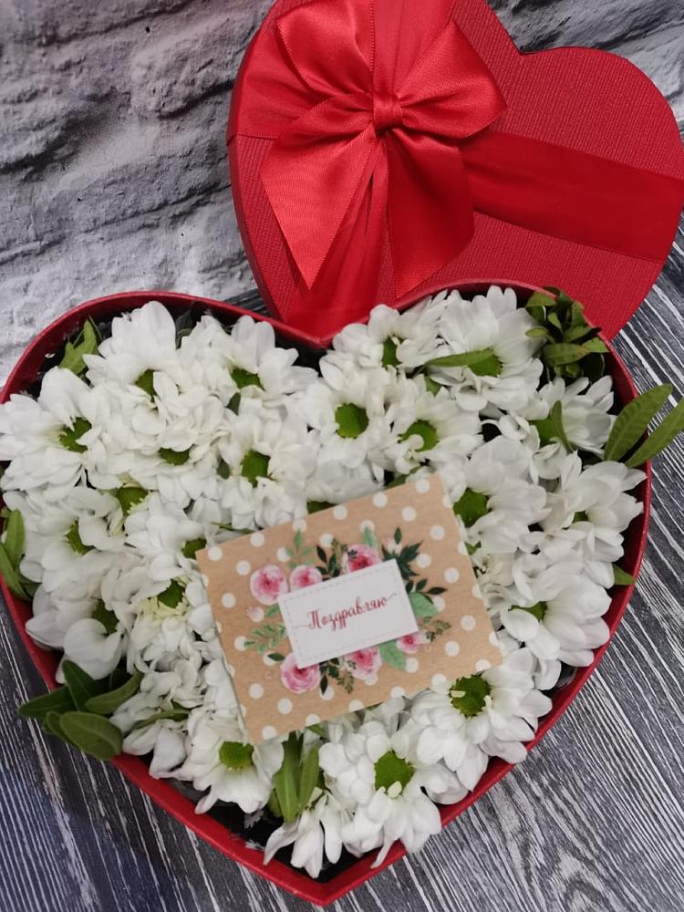 Цветочная композиция из Хризантемы в виде сердца в Лунево